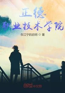 为衰落的魔族献上魔王