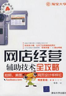 乱世诛魔
