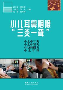 灭仙屠魔录