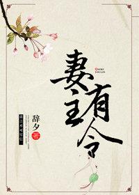 天生兽才