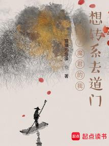 复活巨兽