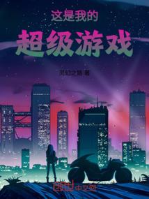 武动破天