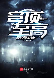 主宰封天