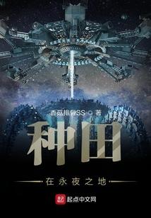 成在仙途