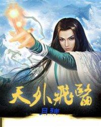 养的女儿是天道