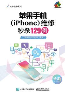 无缘鬼道