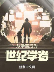 仙侠世界的武学系统