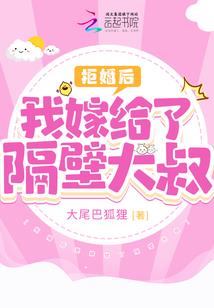 混乱神妖