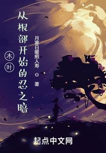 冷皇的人鱼妃