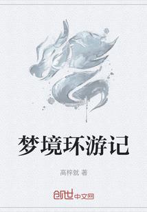 青楼女皇