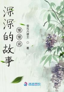 元素祝福的少年