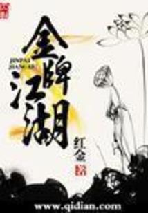 我是战神啊