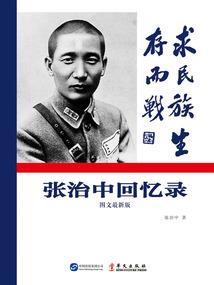 净灵仙路