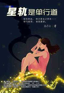 朝夕如梦