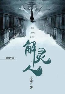云神传