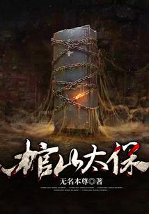 末法时代之华夏皇座