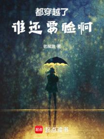 青涩时空