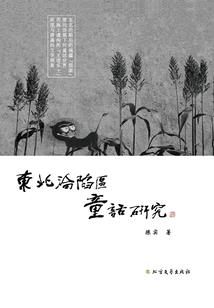 亡灵法师降临诸天
