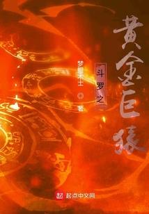 凡人世纪