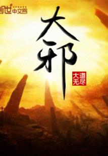 穿越时空之彼岸虐恋