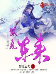 幻世笔记