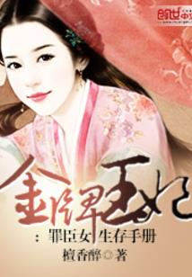美女老板的按捺
