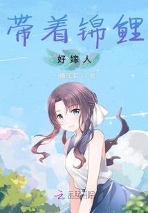 请和我联络