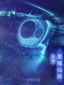 飞绪长思