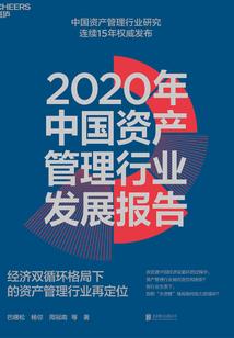 看，那是英雄