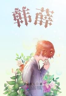天元九道