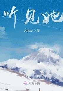 七年花开