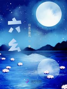 宝珠记