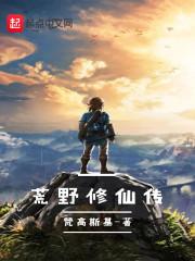 轮回缘起