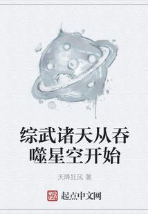 原来我是仙儿