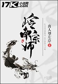 两生石一生缘