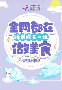 玄幻：开局反派，从拒绝小师妹开始