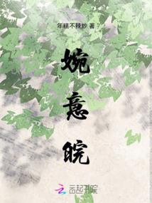 婚后试爱澈少蜜宠