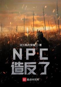 我在异界玩手机