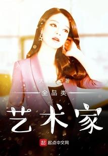 篮球之万世巨星
