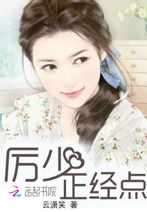 方天传