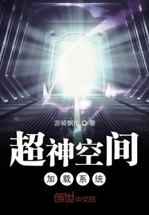 捡了一个女鬼老婆