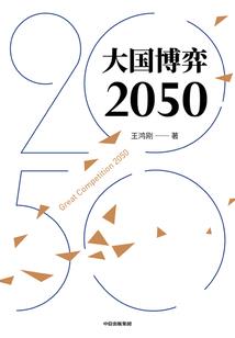 极品吹牛运动鞋