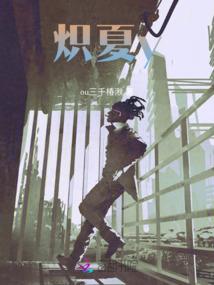家庭回忆录