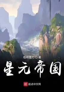 暮竹子落