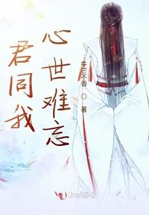 不灭亡道