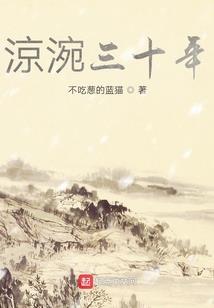 零和猜想