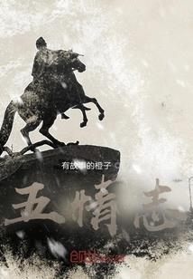 神国澜起之处