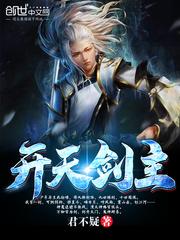 旺夫厨娘：村夫宠妻有点甜