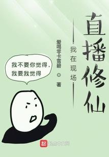 修渡者