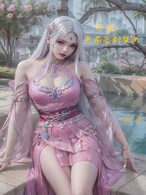 重生之种菜称王